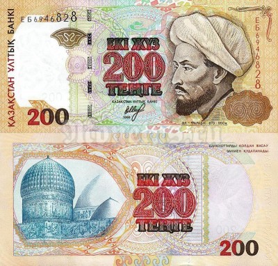 Банкнота Казахстан 200 тенге 1999 год