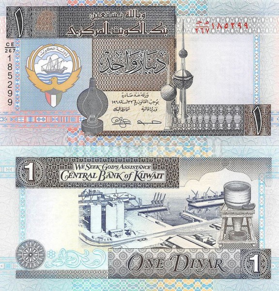 бона Кувейт 1 динар 1994 год