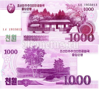 бона Северная Корея 1000 вон 2008 год