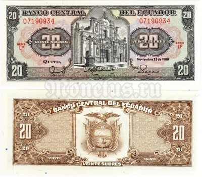 банкнота Эквадор 20 сукре 1988 год