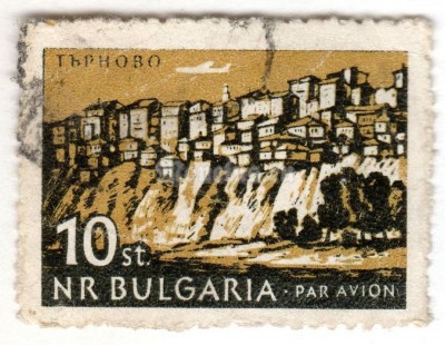 марка Болгария 10 стотинок  "Trnovo" 1962 год Гашение