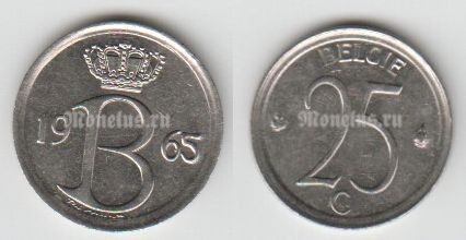 монета Бельгия 25 сантимов 1965 год