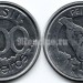 монета Бразилия 100 крузейро 1992 год