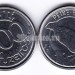 монета Бразилия 100 крузейро 1992 год