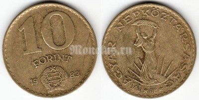 монета Венгрия 10 форинтов 1983 год