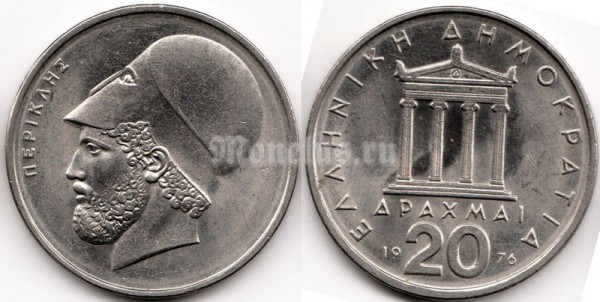 монета Греция 20 драхм 1976 год