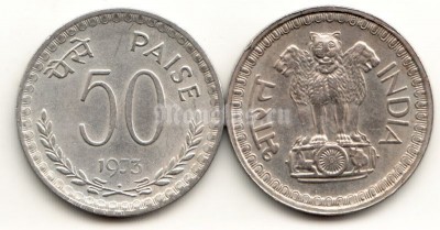 монета Индия 50 пайс 1973 год