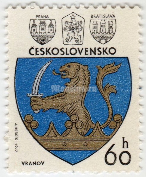 марка Чехословакия 60 геллер "Vranov" 1977 год