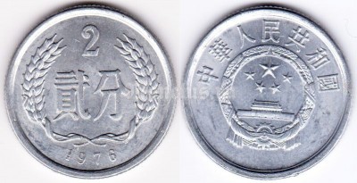 монета Китай 2 фэня 1976 год