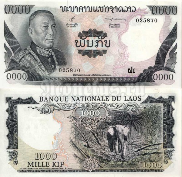 Банкнота Лаос 1000 кипов 1974-1975 год