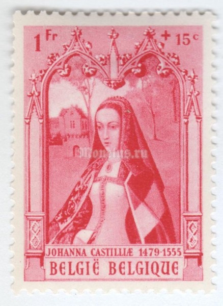 марка Бельгия 1+0,15 франка "Johanna of Castille (1479-1555)" 1941 год
