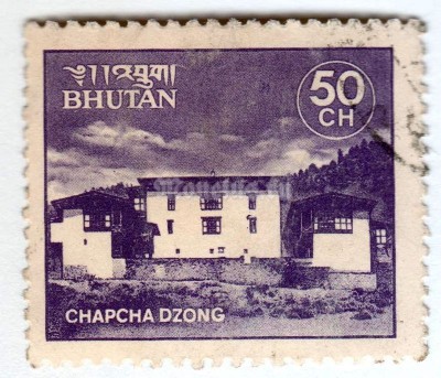 марка Бутан 50 чертум "***Chapcha***" 1984 год Гашение