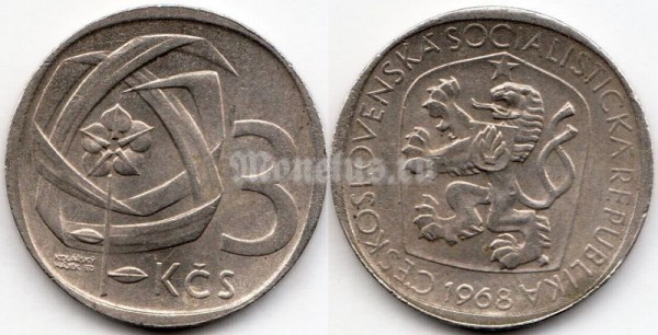 монета Чехословакия 3 кроны 1968 год