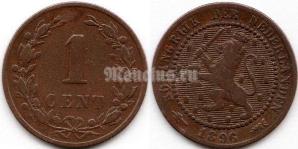 монета Нидерланды 1 цент 1896 год