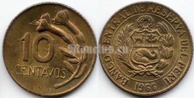 монета Перу 10 сентаво 1966 год