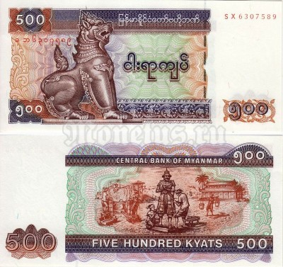 бона Мьянма 500 кьят 2004 год