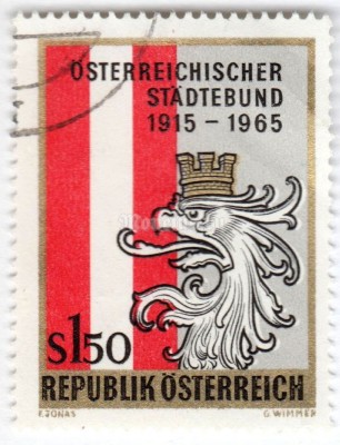 марка Австрия 1,50 шиллинга "Eagle head with mural crown & Austrian flag" 1965 год Гашение
