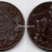 монета Болгария 5 лева 1941 год Хан Крум Грозный