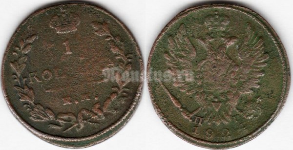 монета 1 копейка 1824 год К.М.