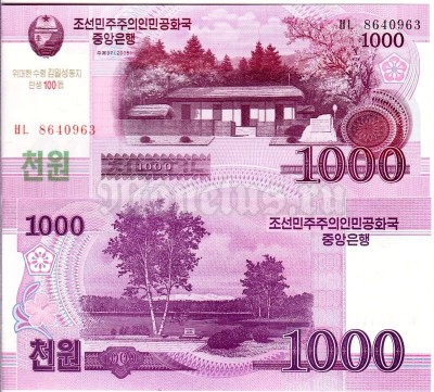 бона Северная Корея 1000 вон 2008 год 100 лет со дня рождения Ким Ир Сена
