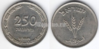 монета Израиль 250 прут 1949 год, с точкой