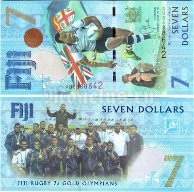 бона Фиджи 7 долларов 2017 год - Олимпийская сборная по регби-7