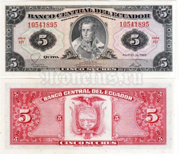 банкнота Эквадор 5 сукре 1983 год