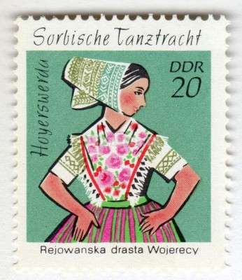 марка ГДР 20 пфенниг "Hoyerswerda" 1971 год 