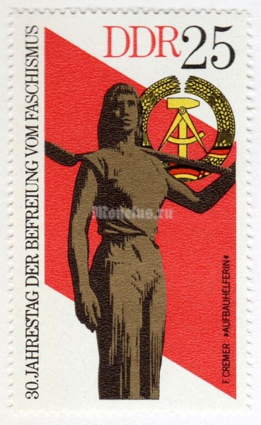 марка ГДР 25 пфенниг "Construction Laborer" 1975 год