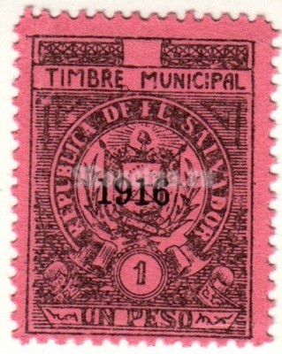 марка Сальвадор 1 песо "Надпечатка" 1916 год