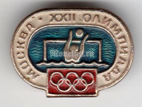 Значок ( Спорт ) "Олимпиада-80, Водное поло"