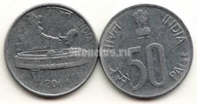 монета Индия 50 пайс 2001 год