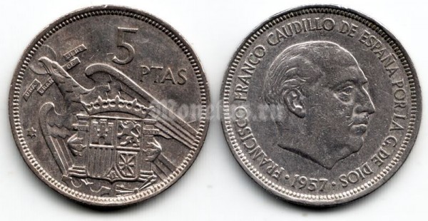 Монета Испания 5 песет 1957 год в звезде 61