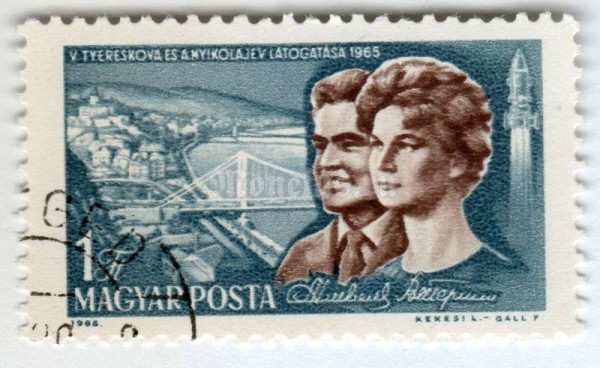 марка Венгрия 1 форинт "Nikolayev, Tereshkova and view of Budapest" 1965 год Гашение