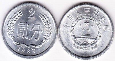 монета Китай 2 фэня 1987 год