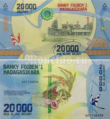 Банкнота Мадагаскар 20 000 ариари 2017 год