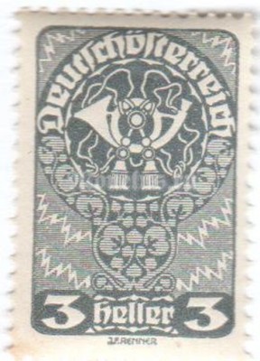 марка Австрия 3 геллера "Posthorn" 1919 год