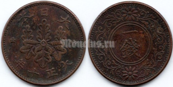монета Япония 1 сен 1921 год