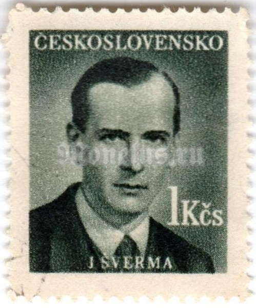 марка Чехословакия 1 крона "Jan Šverma" 1949 год Гашение