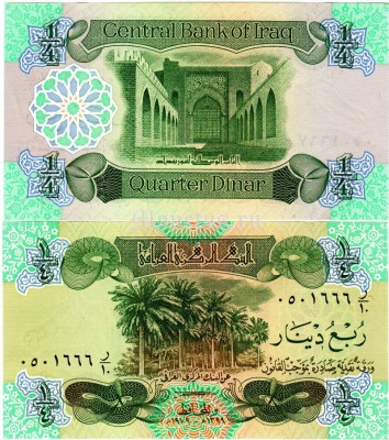 Ирак 1/4 динара 1979 год