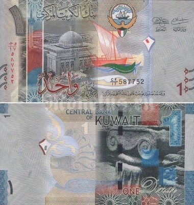 бона Кувейт 1 динар 2014 год