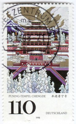 марка ФРГ 110 пфенниг "Puning Temple, Chengde, China" 1998 год Гашение