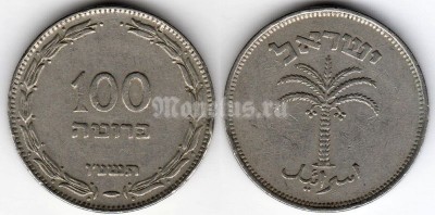 монета Израиль 100 прут 1955 год