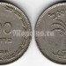 монета Израиль 100 прут 1949 год
