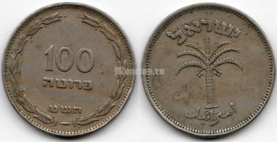 монета Израиль 100 прут 1949 год