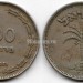 монета Израиль 100 прут 1949 год