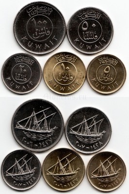 Кувейт набор из 5-ти монет корабли