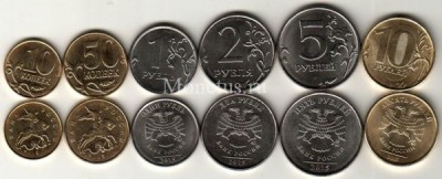 Набор из 6-ти монет 10,50 копеек, 1,2,5,10 рублей 2015 год ММД