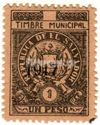 марка Сальвадор 1 песо "С надпечаткой" 1917 год