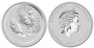 монета Австралия 50 центов 2017 год петуха инверсивный PROOF в капсуле